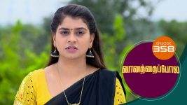 Vanathai Pola S01 E358 23rd February 2022