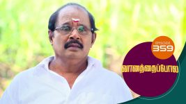 Vanathai Pola S01 E359 24th February 2022