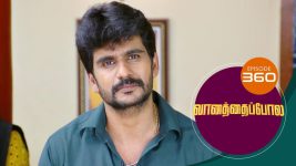 Vanathai Pola S01 E360 25th February 2022