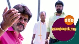 Vanathai Pola S01 E368 7th March 2022