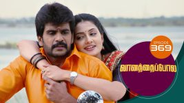 Vanathai Pola S01 E369 8th March 2022