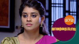 Vanathai Pola S01 E372 11th March 2022