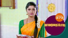 Vanathai Pola S01 E373 12th March 2022