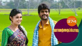 Vanathai Pola S01 E374 14th March 2022