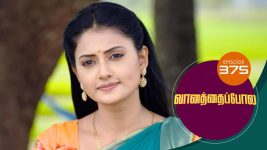 Vanathai Pola S01 E375 15th March 2022