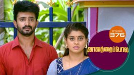 Vanathai Pola S01 E376 16th March 2022