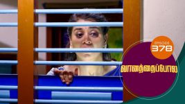 Vanathai Pola S01 E378 18th March 2022