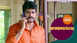 Vanathai Pola S01 E381 22nd March 2022