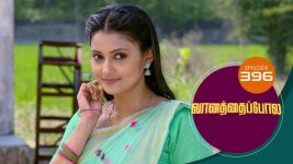 Vanathai Pola S01 E396 8th April 2022