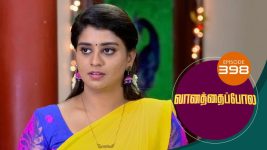 Vanathai Pola S01 E398 11th April 2022