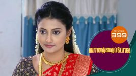 Vanathai Pola S01 E399 12th April 2022