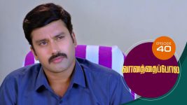 Vanathai Pola S01 E40 25th January 2021