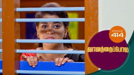 Vanathai Pola S01 E414 30th April 2022