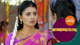 Vanathai Pola S01 E419 6th May 2022