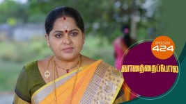 Vanathai Pola S01 E424 12th May 2022