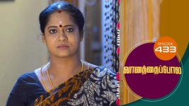 Vanathai Pola S01 E433 23rd May 2022