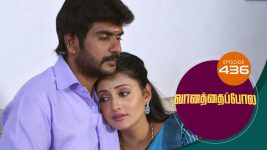 Vanathai Pola S01 E436 26th May 2022