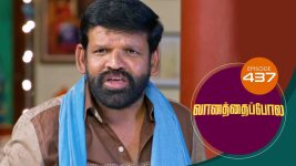 Vanathai Pola S01 E437 27th May 2022