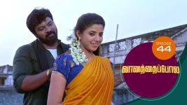 Vanathai Pola S01 E44 25th January 2021