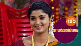 Vanathai Pola S01 E450 11th June 2022