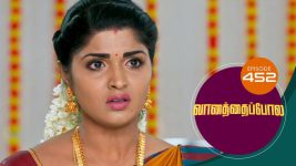 Vanathai Pola S01 E452 13th June 2022