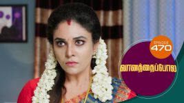 Vanathai Pola S01 E470 4th July 2022