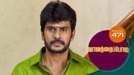 Vanathai Pola S01 E471 5th July 2022