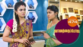 Vanathai Pola S01 E474 8th July 2022