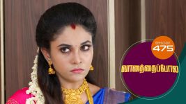 Vanathai Pola S01 E475 9th July 2022