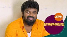 Vanathai Pola S01 E476 11th July 2022