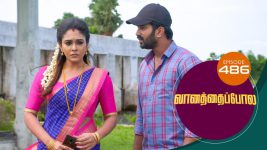 Vanathai Pola S01 E486 22nd July 2022