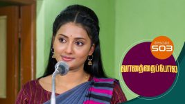 Vanathai Pola S01 E503 11th August 2022