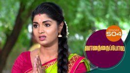 Vanathai Pola S01 E504 12th August 2022