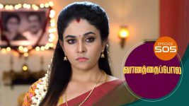 Vanathai Pola S01 E505 13th August 2022