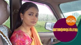 Vanathai Pola S01 E506 15th August 2022