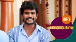 Vanathai Pola S01 E514 24th August 2022