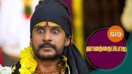 Vanathai Pola S01 E519 30th August 2022