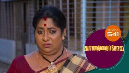 Vanathai Pola S01 E541 23rd September 2022