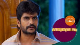 Vanathai Pola S01 E543 26th September 2022