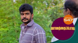 Vanathai Pola S01 E547 30th September 2022