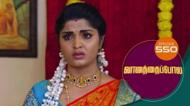 Vanathai Pola S01 E550 4th October 2022