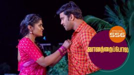 Vanathai Pola S01 E556 11th October 2022