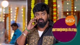 Vanathai Pola S01 E557 12th October 2022