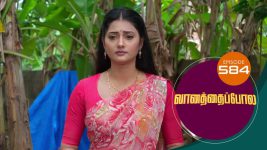 Vanathai Pola S01 E584 14th November 2022