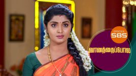 Vanathai Pola S01 E585 15th November 2022