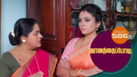 Vanathai Pola S01 E586 16th November 2022