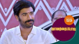 Vanathai Pola S01 E59 15th February 2021