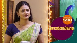 Vanathai Pola S01 E590 21st November 2022