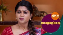 Vanathai Pola S01 E602 5th December 2022