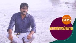 Vanathai Pola S01 E605 8th December 2022